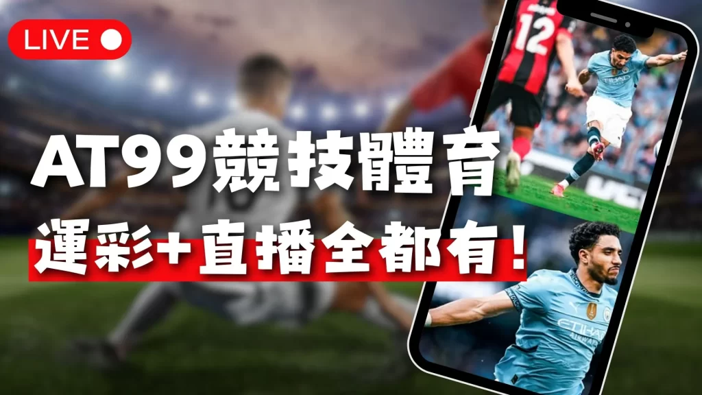 征服,暗黑破坏神,神秘未知,2026世界杯,国际足联,足球赛事,北美世界杯,世界杯赛程,世界杯门票