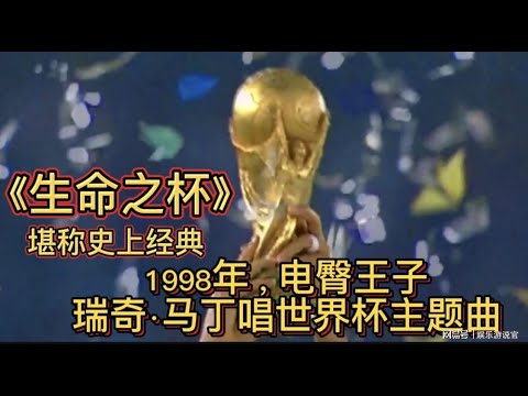 世界杯足球,资讯,2026FIFA世界杯足球,2026世界杯,国际足联,足球赛事,北美世界杯,世界杯赛程,世界杯门票