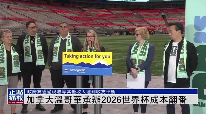 世界杯足球,资讯,2026FIFA世界杯足球,2026世界杯,国际足联,足球赛事,北美世界杯,世界杯赛程,世界杯门票