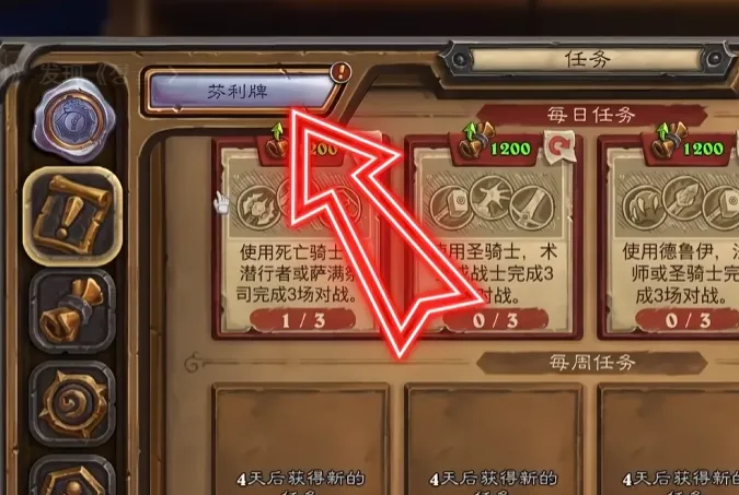 世界杯足球,资讯,2026FIFA世界杯足球,2026世界杯,国际足联,足球赛事,北美世界杯,世界杯赛程,世界杯门票