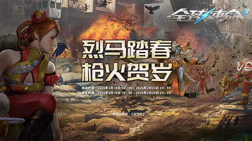 世界杯足球,资讯,2026FIFA世界杯足球,2026世界杯,国际足联,足球赛事,北美世界杯,世界杯赛程,世界杯门票