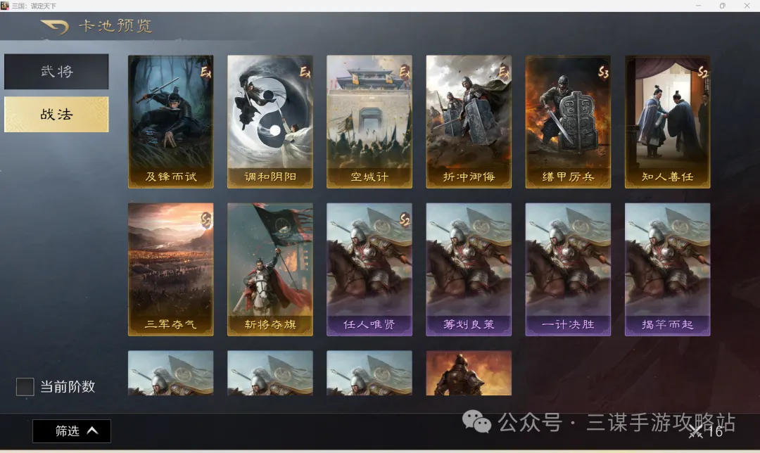 世界杯足球,资讯,2026FIFA世界杯足球,2026世界杯,国际足联,足球赛事,北美世界杯,世界杯赛程,世界杯门票