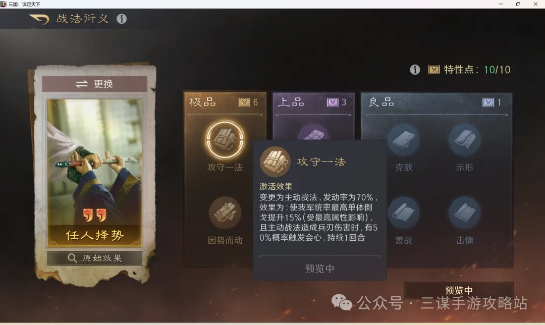 育碧裁员或,影响幽灵行,火线系列发,2026世界杯,国际足联,足球赛事,北美世界杯,世界杯赛程,世界杯门票