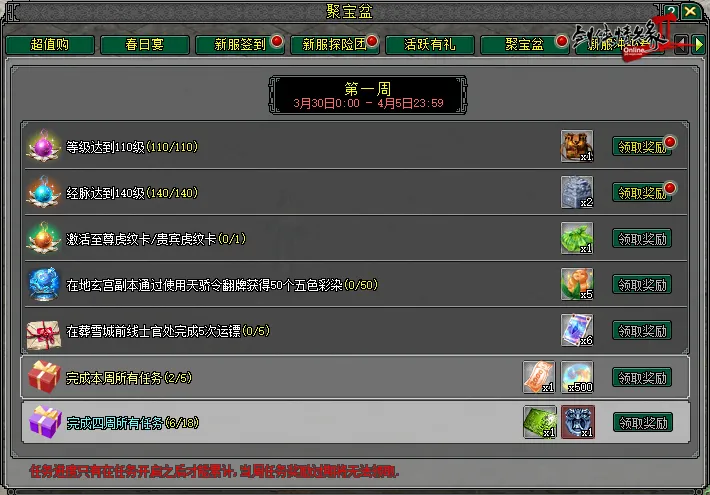 世界杯足球,资讯,2026FIFA世界杯足球,2026世界杯,国际足联,足球赛事,北美世界杯,世界杯赛程,世界杯门票