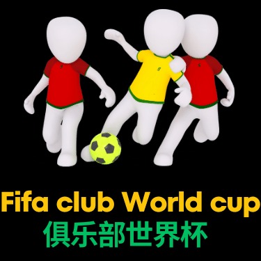 世界杯足球,资讯,2026FIFA世界杯足球,2026世界杯,国际足联,足球赛事,北美世界杯,世界杯赛程,世界杯门票