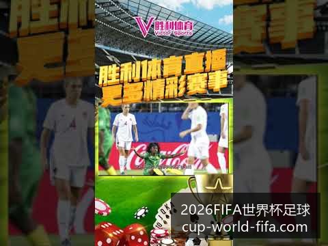 世界杯买球,阿根廷险胜,晋级八强,2026FIFA世界杯,世界杯足球选购,足球球迷装备,赛事信息查询,世界杯周边商品