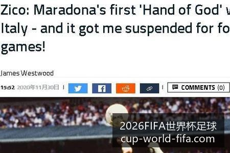 曼联逆转切,尔西,终场比分,2026FIFA世界杯,世界杯足球选购,足球球迷装备,赛事信息查询,世界杯周边商品