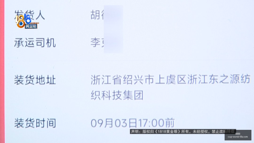 保险业大变,革股东实控,人监管升级,友博体育,友博体育平台,友博体育App,友博体育下载