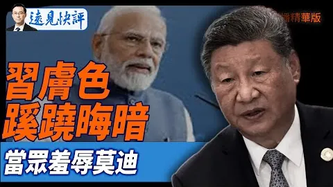 2026FIFA世界杯足球 资讯 170627 ay3