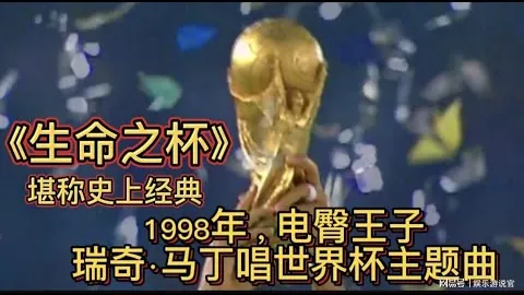 2026FIFA世界杯足球 资讯 115236 eqx