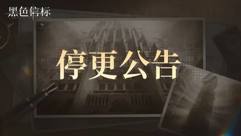 索尼解答PlayStation 5 DRM争议疑问
