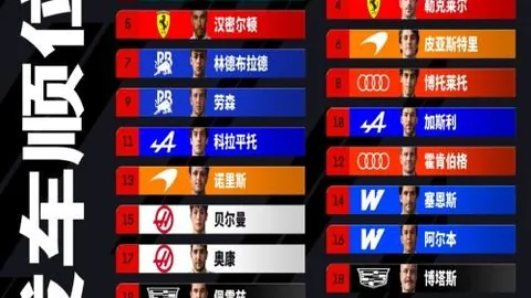 2026世界杯足球 142414 9